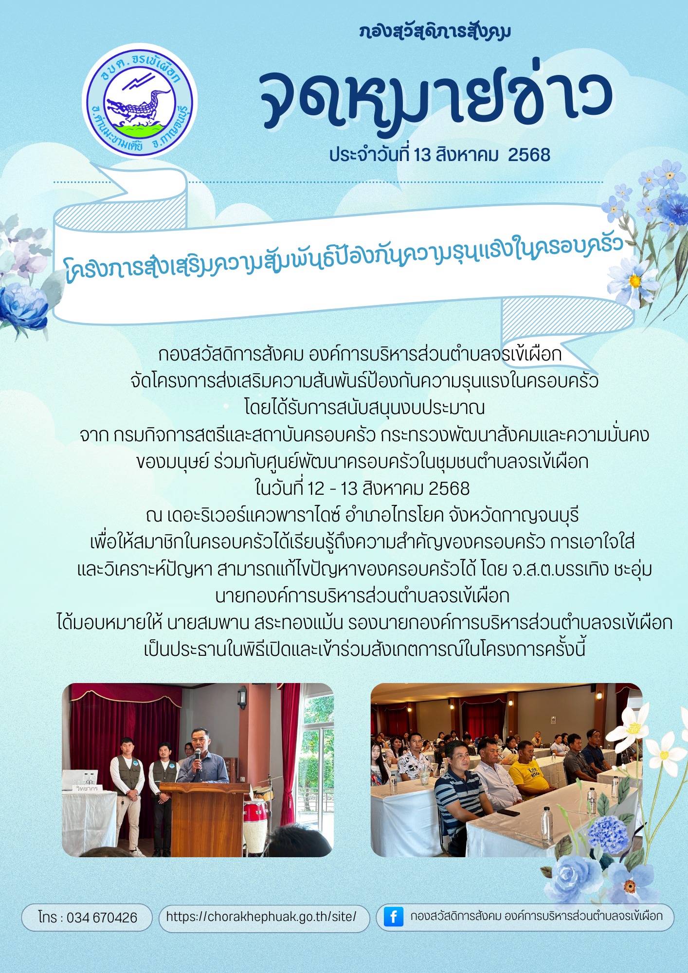 รูปภาพ