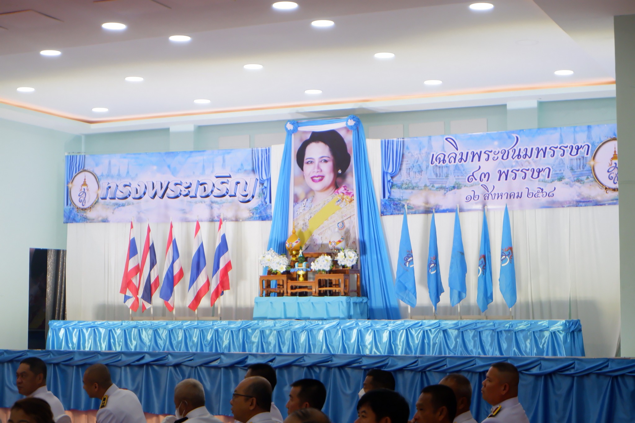 รูปภาพ