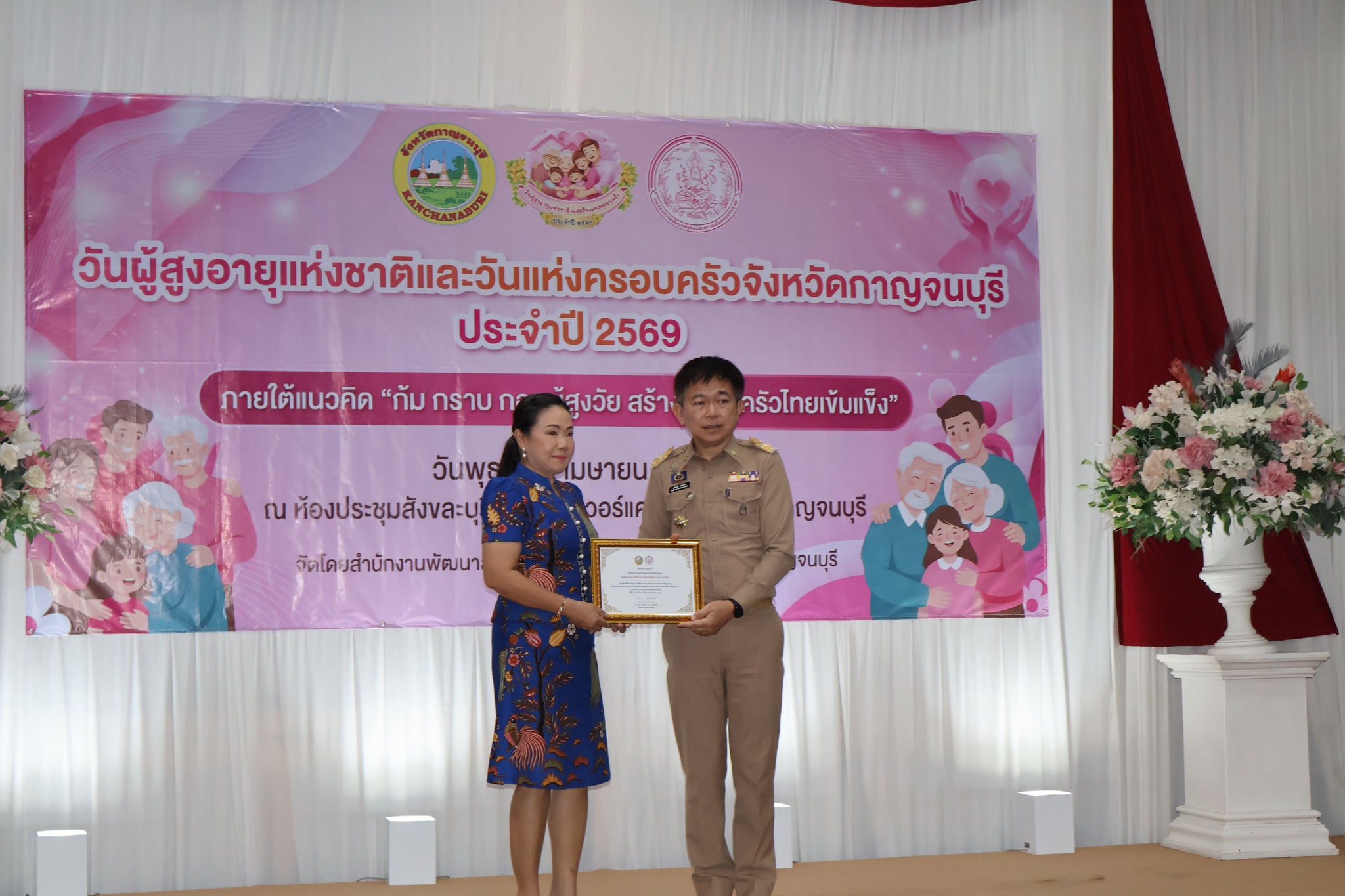 รูป
